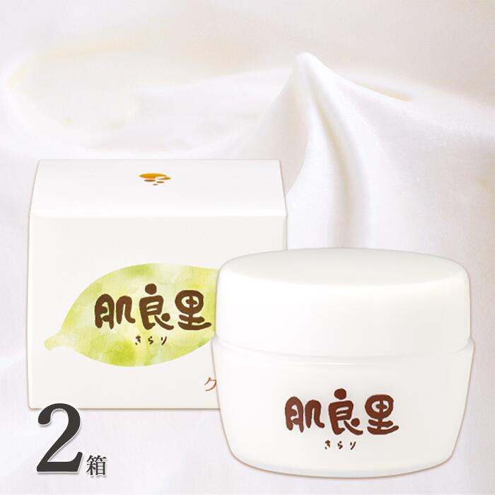 肌良里クリーム60g 2箱セット 植物発酵エキス配合 発酵 保湿 全身 顔 敏感肌 スキンケア 植物発酵 植物性 潤い 乾燥肌 ケア 日本自然発酵