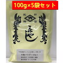【送料無料 3000円ポッキリ】菱六 米麹パウダー 100g×5袋セット 米麹 乾燥 粉末 パウダー 米麹粉 こうじ 米糀 糀 麹 粉 コメ麹 米こうじ 米糀 ...