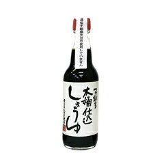 弓削多醤油 木桶仕込しょうゆ 360ml 弓削多 醤油 濃口