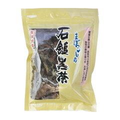 【今だけ10%OFF】さつき会 石鎚黒茶 40g 愛媛県 西条市 発酵茶 発酵食品 乳酸菌 後発酵茶