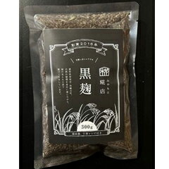 【送料無料】みやもと糀店 黒麹 300g