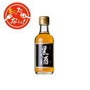 【もったいないセール&今ならもう1本プレゼント】東酒造 灰持酒 黒酒 200ml 鹿児島県 鹿児島市 天然アミノ酸 アミノ酸 有機酸 ミネラル 日本三大灰持酒 ...
