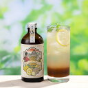 【公式】姫路クラフト発酵コーラ マルセイ 漢方 クラフトコーラ はりまゆず 姫路生姜 酵素ドリンク 砂糖・添加物不使用 発酵 腸活 子供にもオススメ|詳細画像