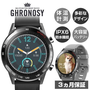 P5倍 スマートウォッチ 体温測定 血圧測定 血中酸素 防水 睡眠 生理 心拍 Line 着信 通知機能 メンズ レディース Iphone Android 腕時計 バンド アンドロイド 日本語対応 Ipx6 酸素濃度 ブレスレット 充電ケーブル 日本語説明書 音楽 歩数計 かっこいい 丸型 グロノシー P5倍 スマートウォッチ 体温測定 血圧測定 血中酸素 防水 睡眠 生理 心拍 Line 着信 通知機能 メンズ レディース Iphone Android 腕時計 バンド アンドロイド 日本語対応 Ipx6 酸素濃度 ブレスレット 充電ケーブル 日本語説明書 音楽 歩数計 かっこいい 丸型 グロノシー