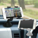 アウトレット【モバイルクリップ】スマホスタンド 車載ホルダー カーマウント iphone6s iphone7 アイフォン アンドロイド 携帯 カースタンド 車用 アームスタンド