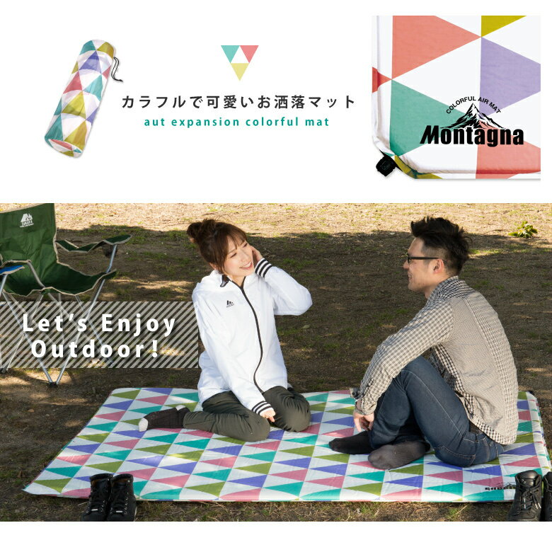 キャンプマット キャンピングマット エアマット 自動膨張マット カラフル ワイドサイズ 2人用 大型 寝袋マット エアーマット テント アウトドア レジャー 車中泊グッズ ダブルサイズ マットレス ワンタッチ 防災グッズ 厚み3.5cm通販格安セール情報 楽天 通販