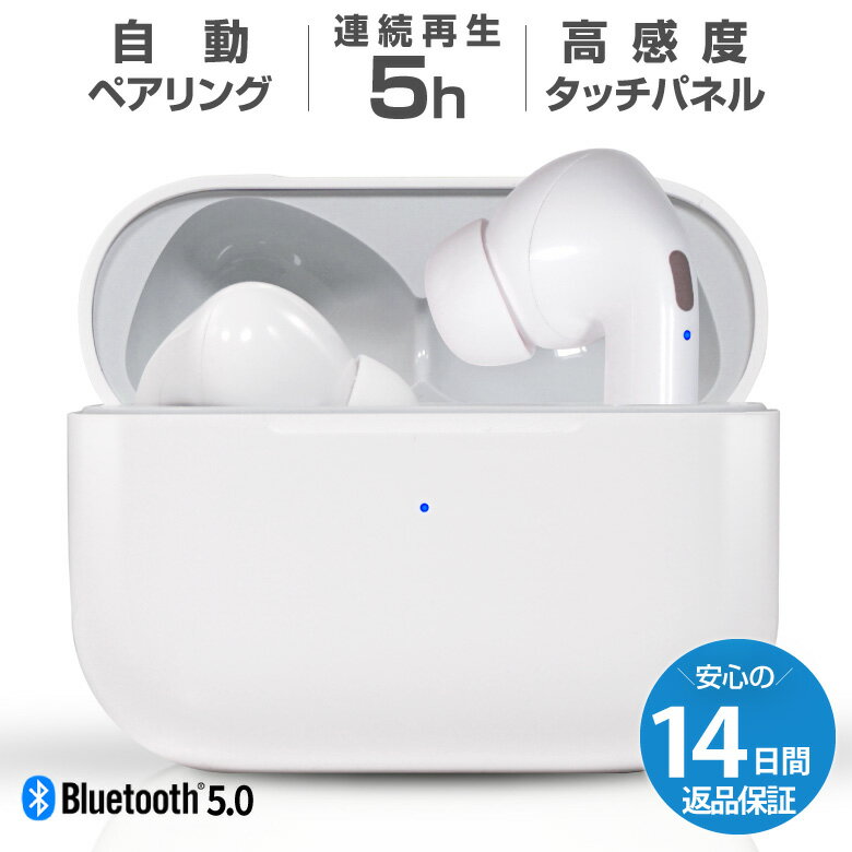 【楽天SS半額】ワイヤレスイヤホン Bluetooth5.0 ブルートゥース イヤホン iPhone 完全ワイヤレスイヤホン アンドロイド 片耳 マイク 通話 ランニング スポーツ 自動ペアリング 高音質 6ヶ月保証 HIFI Android おすすめ 両耳 アイフォン イヤフォン スマホ