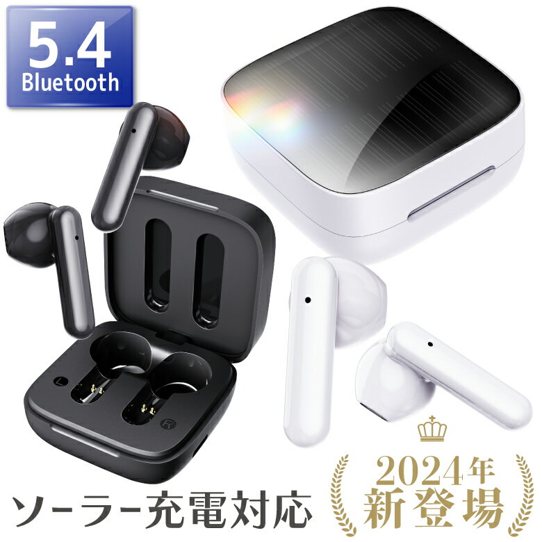 楽天市場】bluetooth イヤホン ソーラーの通販 楽天市場】bluetooth イヤホン ソーラーの通販