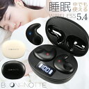 寝ホン 睡眠用イヤホン ワイヤレスイヤホン Bluetooth 5.4 昼夜兼用イヤホン 痛くない 寝ながら 高音質 おしゃれ ブラック ベージュ iphone...