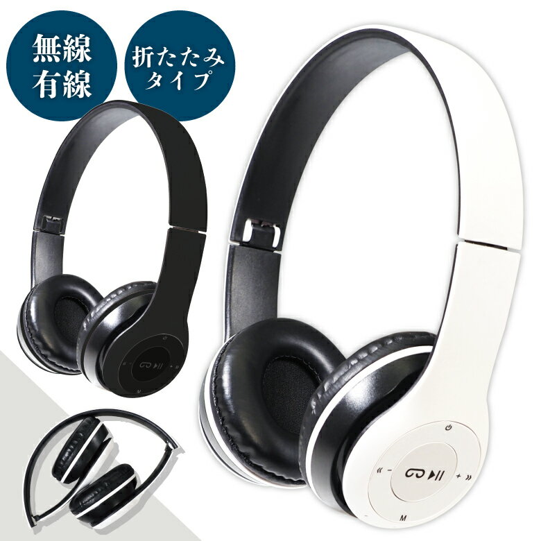 ワイヤレスヘッドホン Bluetooth5.1 Blueto