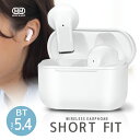 【9/15限定●ポイント5倍】ワイヤレスイヤホン Bluetooth5.4 iphone かわいい インナーイヤー ショート 完全ワイヤレス イヤフォン ブルー...