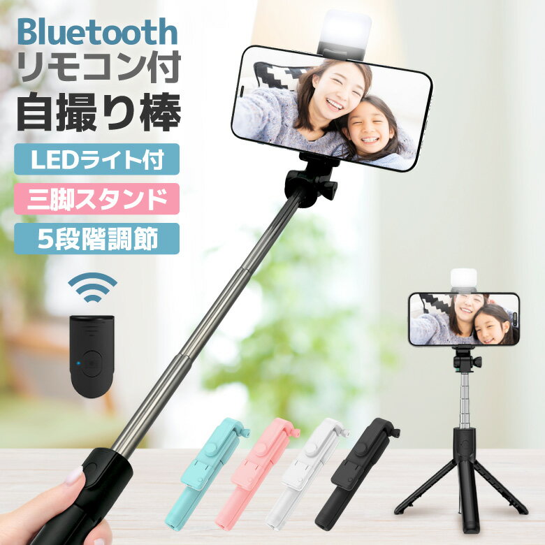 ڳŷѡ10%OFFۼ 륫  ޥۻ LED饤դ ⥳դ Bluetooth iphone a...