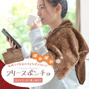 フリースポンチョ やわらかい ルームウエア 部屋着 暖かい ベスト ポンチョ 冬 レディース フリース 起毛 もこもこ 冬 前開き 授乳 ゆったり あったか モ...