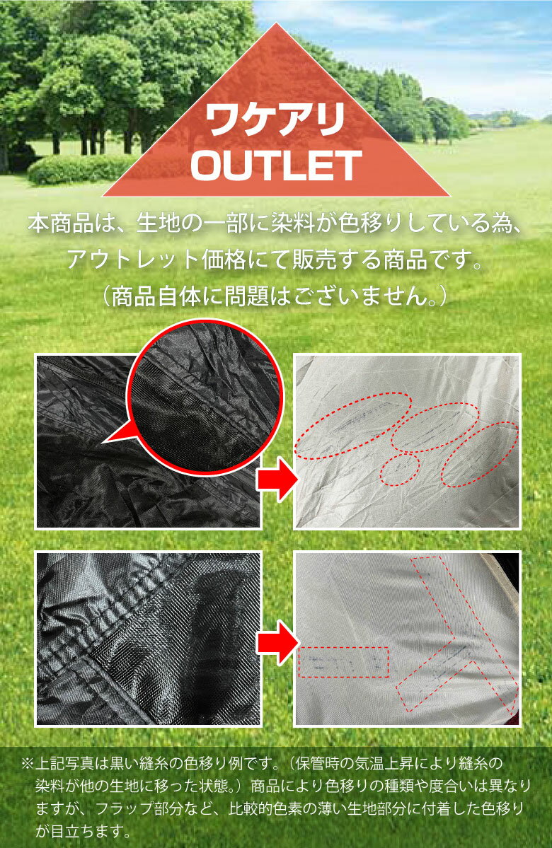 【アウトレット品】ワンタッチテント スマートビルドメッシュテント 4WAY 4-5人用 ファミリー キャノピー付き タープテント 簡単組立 ビーチテント 大型テント スクリーンキャノピー 大きめ アウトドア レジャー ツーリング キャンプ 公園 バーベキュー通販格安セール情報 楽天 通販