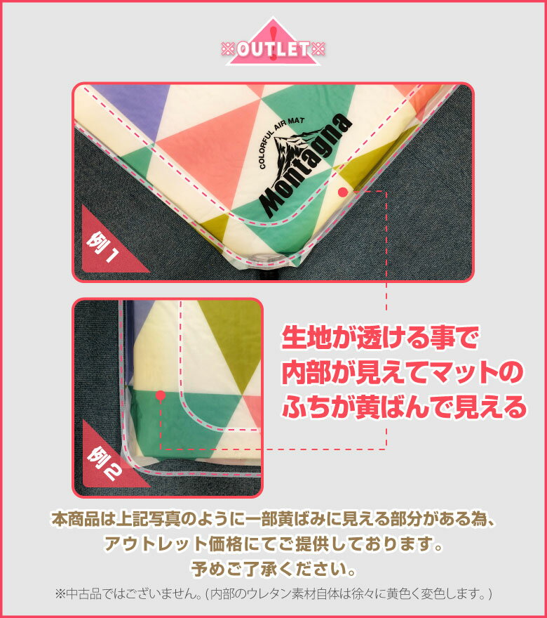 【アウトレット】キャンプマット キャンピングマット エアマット 自動膨張マット カラフル ワイドサイズ 2人用 大型 寝袋マット エアーマット テント アウトドア レジャー 車中泊グッズ ダブルサイズ マットレス ワンタッチ 防災グッズ 厚み3.5cm通販格安セール情報 楽天 通販