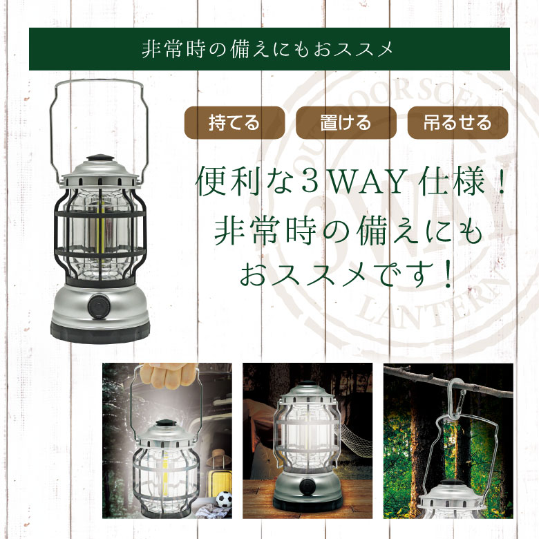カラビナ付 調光ランタンライト ライト 強弱調整 ランタン アウトドア 高輝度 コンパクト ひっかけ可能 軽量 電池式 単4電池 災害 震災 非常灯 地震対策 電灯 360°対応通販格安セール情報 楽天 通販