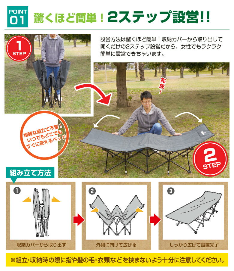 アウトドアベッド キャンプベッド サマーベッド ビーチベッド キャンピングベッド 折りたたみ フォールディング コット 簡易ベッド レジャーベッド ラウンジベッド 折り畳み キャンプ用品 バーベキュー 海水浴 プール 行楽 デッキベッド 事務所通販格安セール情報 楽天 通販