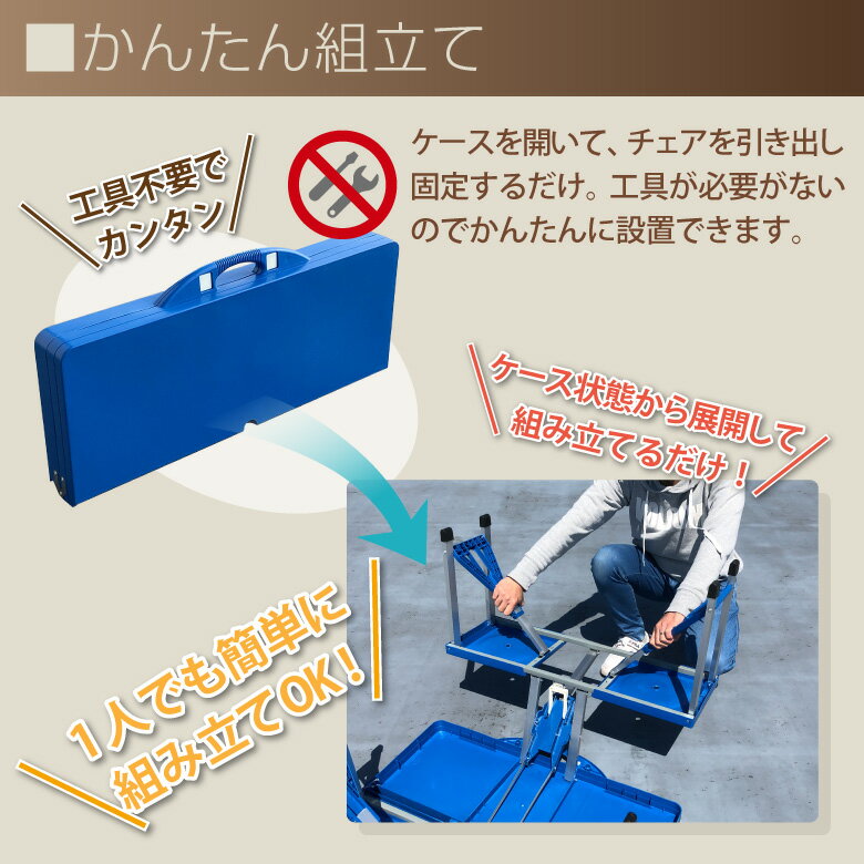 アウトドアテーブル オールインワンテーブル チェア一体型 4人用 折りたたみテーブル ピクニックテーブル レジャーテーブル 軽量コンパクト キャンプテーブル イス 椅子 バーベキュー お花見 キャンプ通販格安セール情報 楽天 通販