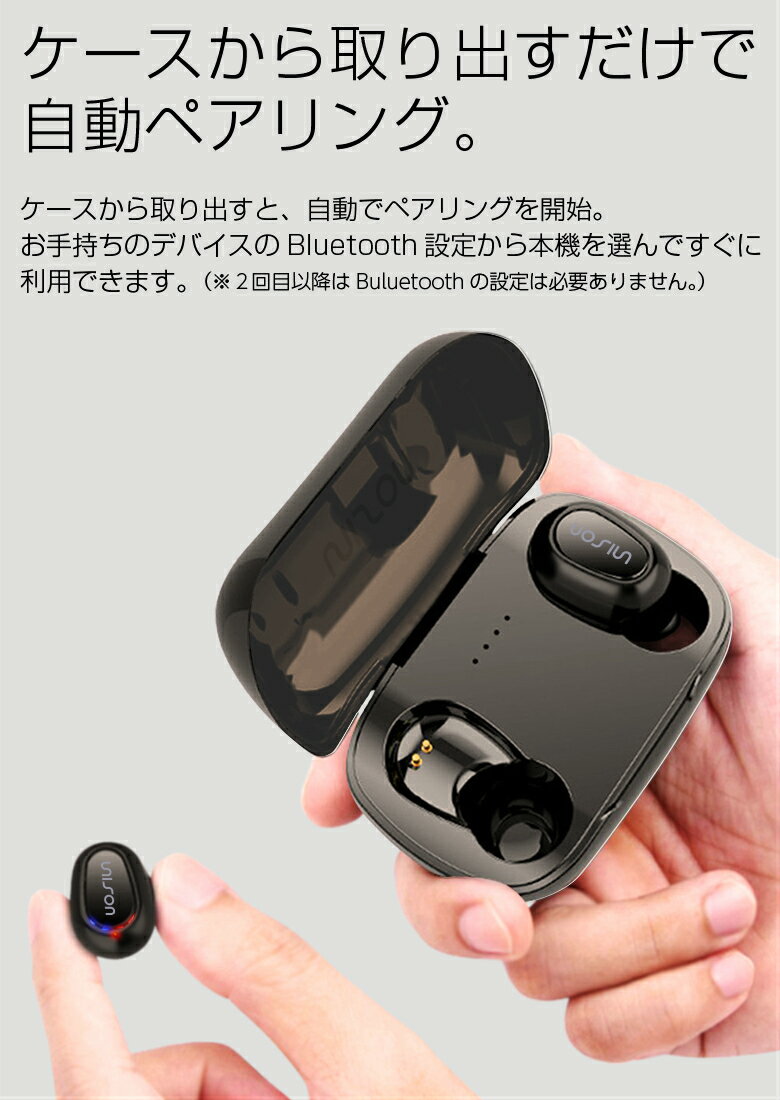 【10%OFFクーポン有】ワイヤレスイヤホン Bluetooth5.0 ブルートゥース イヤホン iPhone アンドロイド スマホ 完全ワイヤレスイヤホン 片耳 マイク 通話 ランニング スポーツ 自動ペアリング 3.5時間再生 Android おすすめ 左右分離型 完全独立型 両耳 アイフォン イヤフォン