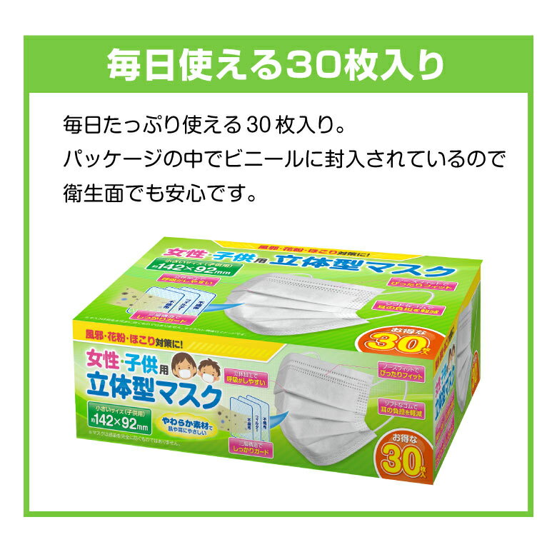 マスク 販売 在庫 あり スギ 薬局