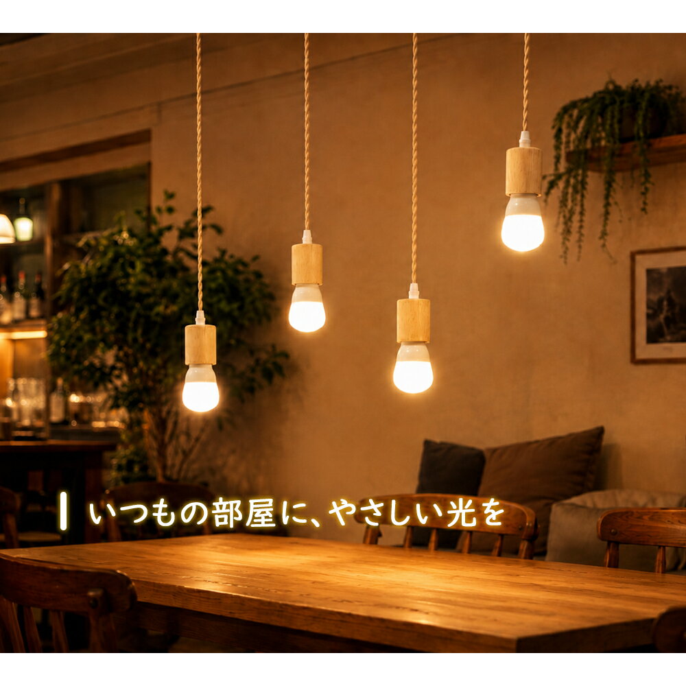 LED電球 調光 調色 E26 60W相当 リモコン 電球 9w メモリー機能 常夜灯 お休みタイ...