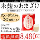 全品ポイント 2倍送料無料 お歳暮 早割り ギフト 日本酒 ...
