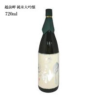 プレゼント お誕生日 ギフト 【蔵元直送】田邊酒造 越前岬 純米大吟醸 720ml 日本酒 福井県 永平町 [ グルメ 誕生日 プチ内祝い 記念品 飲み比べ 退職祝い 記念日 母の日 父の日 ] 敬老ギフト プレゼント