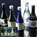 お年賀 ギフト 送料無料 日本酒 飲み比べセット 純米大吟醸 加賀鳶 藍 300ml×5 ミニボトル 辛口 小瓶 [ 内祝い ギフト プチギフト 定年退職 記念品 父 酒 結婚祝い 出産祝い 父の日 あす楽]