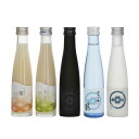 日本酒 【ちょいボトル】 飲み比べセット 今代司 麹もと造り体感セット 180ml x 5本 [ 日本酒 誕生日 内祝い 記念品 今代司 退職祝い 記念日 母の...