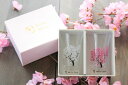 酒器 冷感桜 グラス サクラ 桜 天開 ペアセット 丸モ 高木陶器 [ 冷酒グラス ペアグラス 出産祝い 結婚祝い 誕生日 退職祝い 誕生日 記念日 母の日 父...