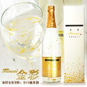 日本酒 金彩 Kinsai 日本酒 金箔入り 純米酒 日榮 720ml 金粉 お酒 石川 中村酒造 金沢 [ グルメ 誕生日 内祝い 記念品 退職祝い 誕生日 ...