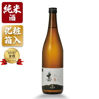 プレゼント お誕生日 ギフト 【蔵元直送】 萬歳楽 甚 純米 720ml 日本酒 お酒 北陸12号 GI白山認定酒 石川県 小堀酒造店 退職祝い 誕生日 記念日 贈答品 母の日 父の日 敬老ギフト プレゼント