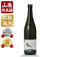 プレゼント お誕生日 ギフト 【蔵元直送】 萬歳楽 剱 山廃純米 720ml 日本酒 お酒 清澄 素朴 石川県 小堀酒造店 退職祝い 誕生日 記念日 贈答品 母の日 父の日 敬老ギフト プレゼント