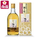 プレゼント お誕生日 ギフト 【蔵元直送】 萬歳楽 加賀梅酒 720ml 石川県 小堀酒造店 梅酒 熟成酒 お祝い ギフト退職祝い 誕生日 記念日 贈答品 母の...