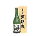 黒部峡 純米吟醸55 720ml [ 日本酒 お酒 富山 林酒造場 ]