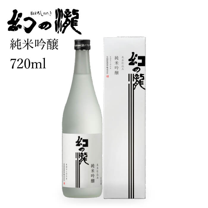 プレゼント お誕生日 ギフト 【蔵元