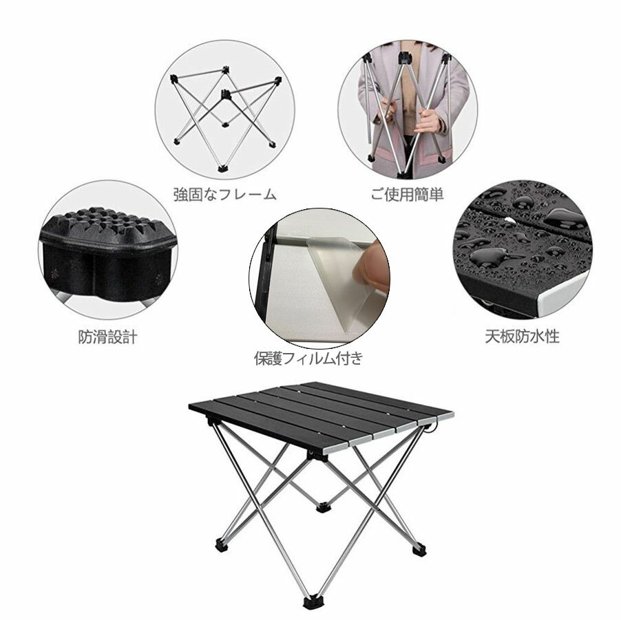アウトドアテーブル 折りたたみ ロールテーブル アルミ製 コンパクト ピクニック キャンプ 取り付け簡単 収納袋付き 多機能通販格安セール情報 楽天 通販
