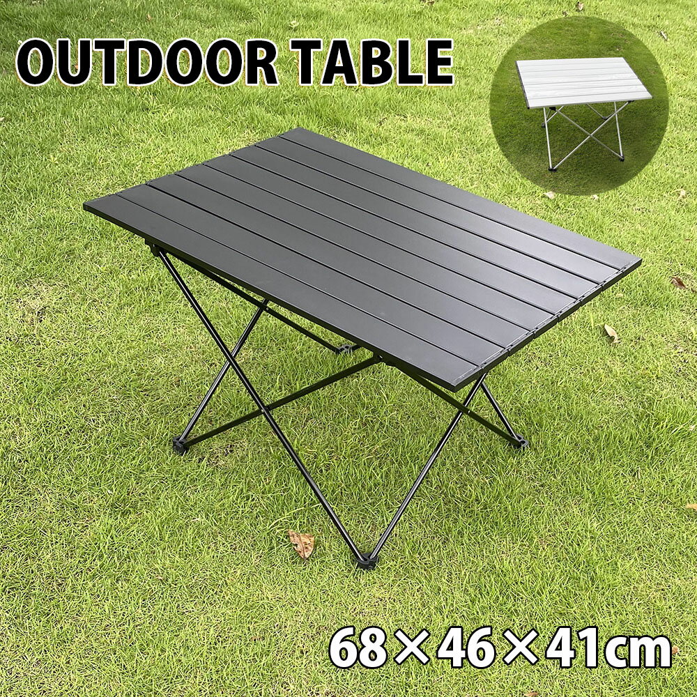アウトドアテーブル 折りたたみ ロールテーブル アルミ製 コンパクト ピクニック キャンプ 取り付け簡単 収納袋付き 多機能通販格安セール情報 楽天 通販