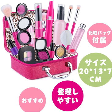 メイクおもちゃ お化粧 おままごとセット 女の子 メイクごっこ遊び 21PCS 基本的お化粧セット 化粧品おもちゃ ドレッサーおもちゃ 収納トランク かわいい おままごとセット コスメおもちゃ 室内おもちゃ クリスマス プレゼント「ライトピンク」子供の日 お誕生日