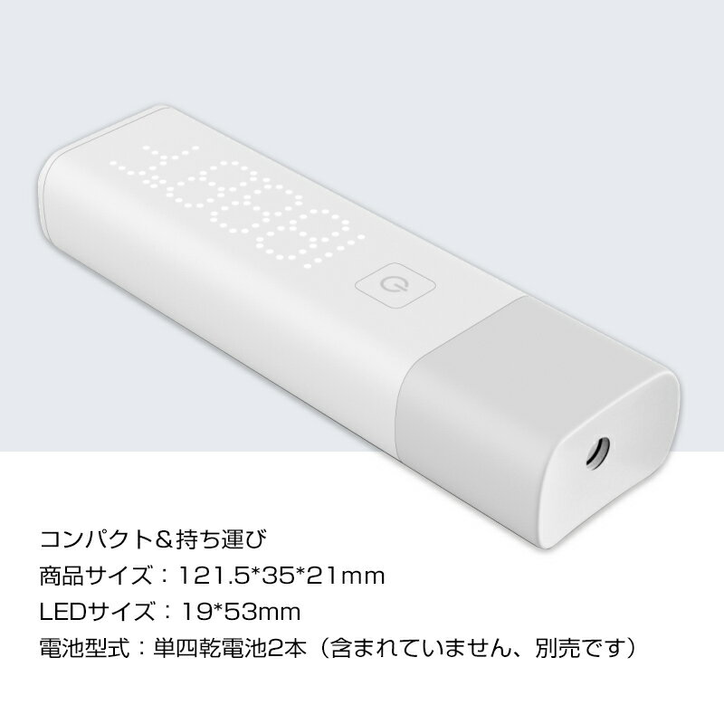 【先着50名お得！！】翌日配送 体温計 コロナ対策 体温 センサー デジタル 高精度 高品質 持ち運び簡単 体温測定 赤ちゃん 学校用 企業用 1秒測定 LEDディスプレイ 小型 日本語説明書