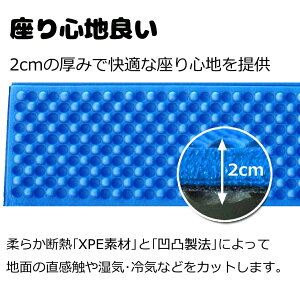レジャーマット 極厚 キャンピングマット 厚手 大きいサイズ マット 寝袋に テンプル加工 保温 断熱 折りたたみ式 収納袋付き 4色 厚い 約20mmシュラフ ポータブル スーパーSALE通販格安セール情報 楽天 通販
