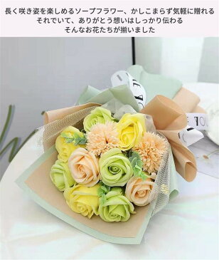 母の日 ソープフラワー 選べる9種の花束 枯れないお花 ブーケ 手提げ袋付き 母の日ギフト 2021 母の日 ギフト 花 花束 入学祝い 誕生日プレゼント 送料無料