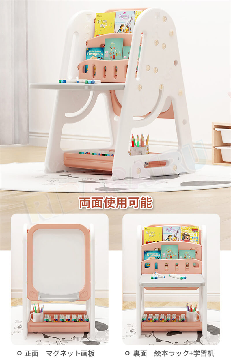 期間限定ポイント5倍 お絵かきボード 絵描き キッズテーブルセット 子供の日 子供テーブル 絵描き お絵かき机 学習机 絵本ラック マグネット画板 3歳 知育玩具 高さ調整 子供椅子 ぺん付き おもちゃ 収納 1歳 2歳 4歳 3歳 男女の子 子供の日 お誕生日プレゼント ギフト