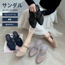 送料無料 サンダル スリッパ ストラップ パンプス 2WAYスクエアトゥ 痛くない 歩きやすい レディース 幅広 仕事 靴 結婚式 美脚ヒール オフィス ウェッジソール スムース 低反発 履きやすい エレガント