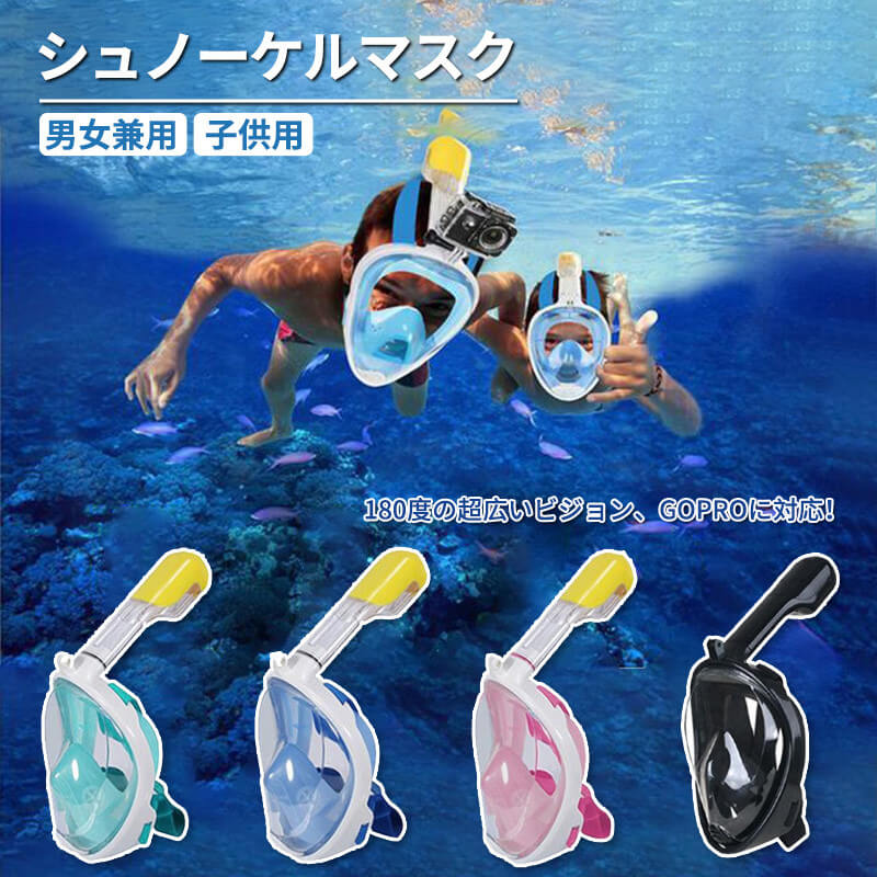 シュノーケリング マリンスポーツ PAQ3WM-CLRD Phantom Aquatics Panoramic Scuba Snorkeling Dive Mask, Redシュノーケリング マリンスポーツ PAQ3WM-CLRD