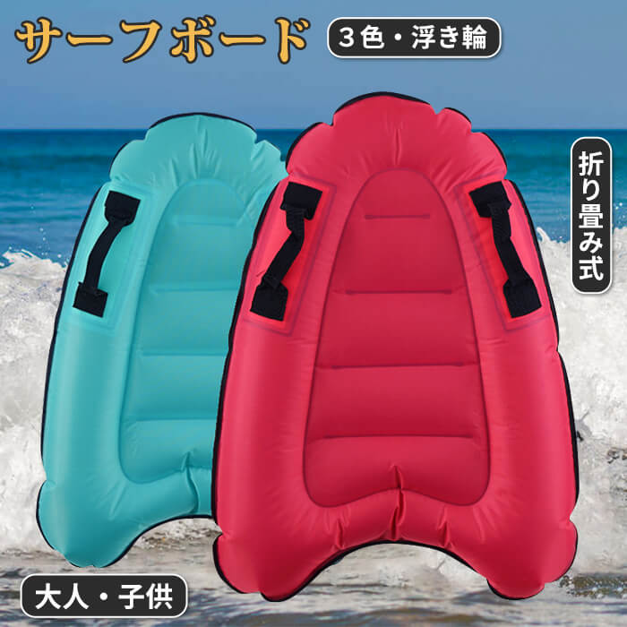 楽天市場】浮き輪 子供(ボート|プール・水遊び):おもちゃの通販 楽天市場】浮き輪 子供(ボート|プール・水遊び):おもちゃの通販