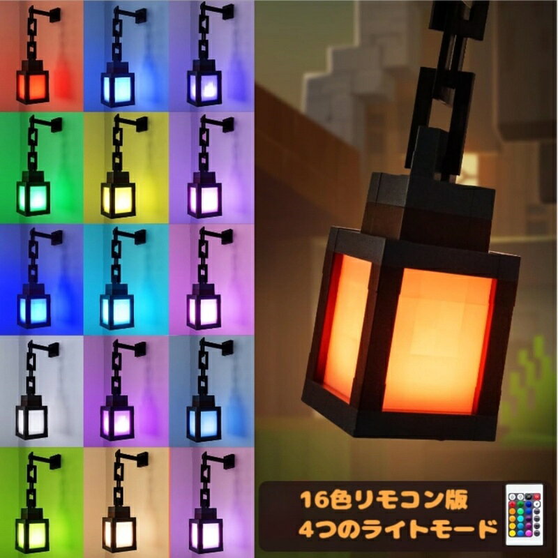 【ピクセル風デザイン｜たいまつ風ウォールランプ】 ゲーム風のブロック調シェードが映えるLEDナイトライト。壁掛け照明/卓上ライトの2WAYで使え、玄関ライト・ポーチライト・ベッドサイド・子ども部屋・ゲーム部屋・寝室の間接照明まで幅広くマッチ。非公式グッズとして、コスプレ小道具や誕生日プレゼントにも最適です。 【16色RGB＋リモコン/タッチ】 16色LEDムードライトで色替え・明るさ調整OK。付属リモコンまたは上部タッチで簡単操作。夜の読書やリラックス、配信背景・インテリアの雰囲気ライトにも。 【USB充電式・コードレス】 内蔵バッテリーのUSB充電式。配線いらずで設置自由、壁掛けチェーン付属で板壁/レンガ調/コンクリ風の壁面ディスプレイにも映えます。 【軽量ABS・3Dプリント風テクスチャ】 ABS素材×3Dプリント風の質感を採用。約6×6×11cmのコンパクトサイズでポーチライト/間接照明にちょうどいい。やさしい光で目に配慮したムードランプとして活躍。 【ギフトにも】 ゲーム周辺インテリア/コスプレ/部屋飾りとして男女問わず人気。クリスマス/誕生日/入学・新生活の贈り物にも。※手計測のため寸法に誤差あり／撮影環境により色味差あり。※本品は非公式です。