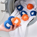 【翌日発送】10個セット 洗濯ボール ランドリーボール 抜け毛取り ペットの毛取り 洗濯 抜け毛取り 猫爪 集毛 肉球 洗濯用 ペット 抜け毛 掃除 クリーナー 犬 猫 いぬ ねこ 毛玉 衣類 寝具 洋服 お手入れ 洗濯グッズ ペットの毛取り ペット 毛取り ゴミ取り 便利グッズ