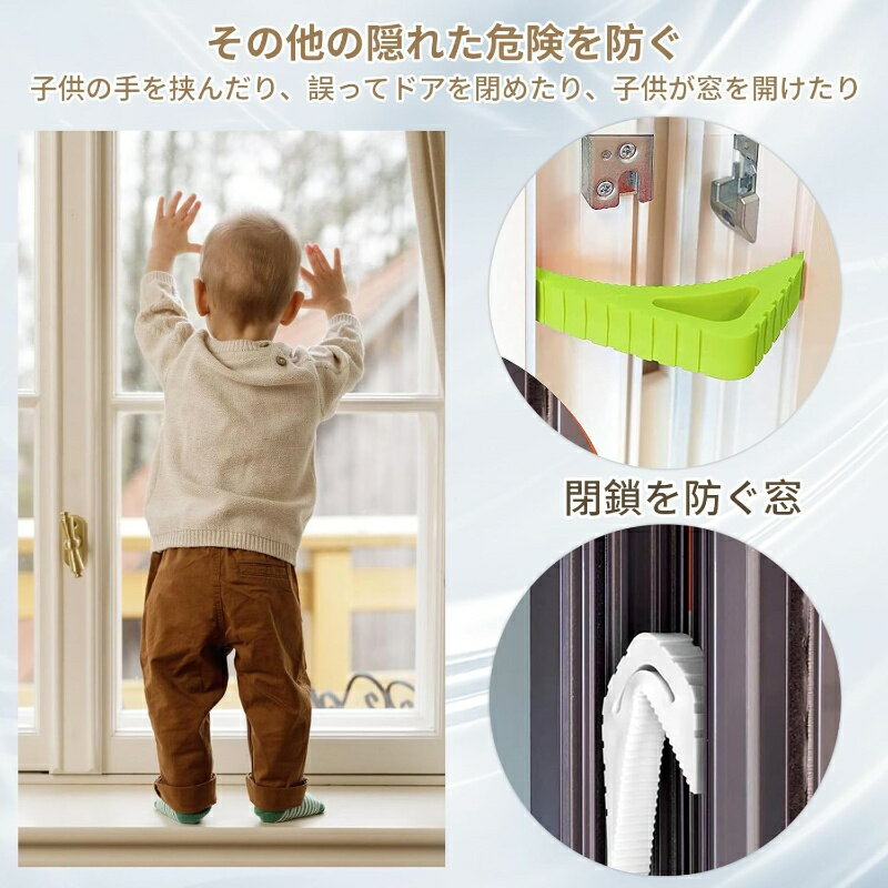 2個セット ドアストッパー 玄関 【2個入り ...の紹介画像2