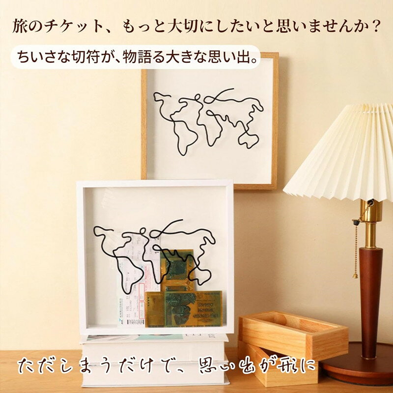 思い出 フレーム チケットボックス 透明アーカイブ旅行アドベンチャー アーカイブボックス シャドーボックス コンサートチケット 瞬間の記憶 トップローディング 旅行ボックス 思い出 収納 壁掛け 写真 飾る 木製 子供の絵を飾る おしゃれ 額縁 立体額 クリスマス プレゼン
